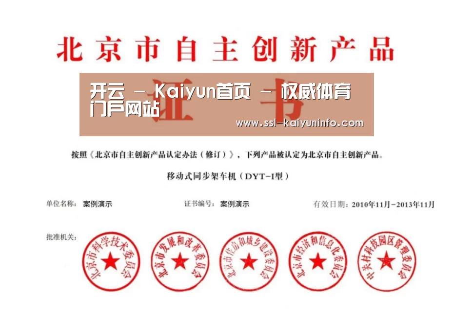 荣誉证书三(图1)