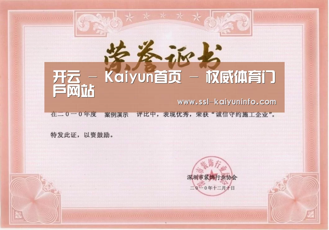 荣誉证书二