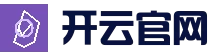 开云 - Kaiyun首页 - 权威体育门户网站