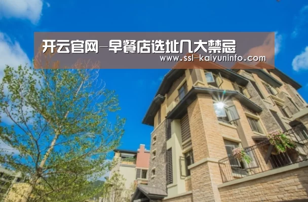 开云体育官网