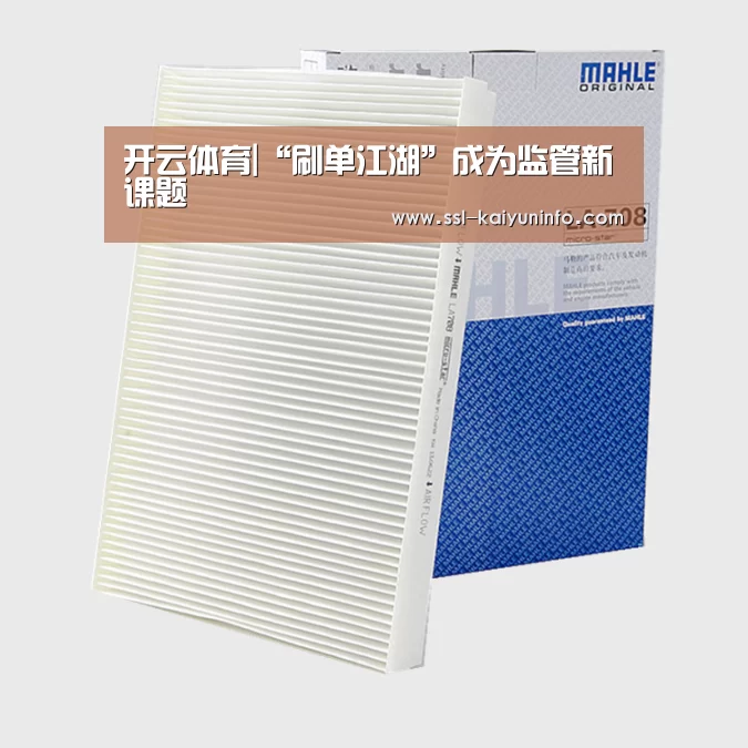 开云官网