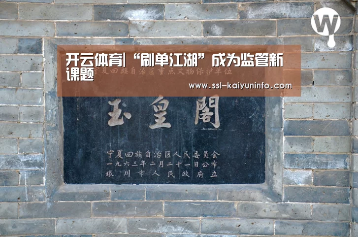 开云官网