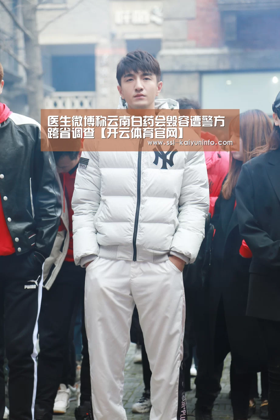 开云体育