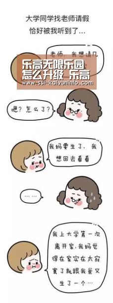 乐高无限乐园怎么升级 乐高乐园怎么升级‘开云体育官网’(图2) 开云体育官网